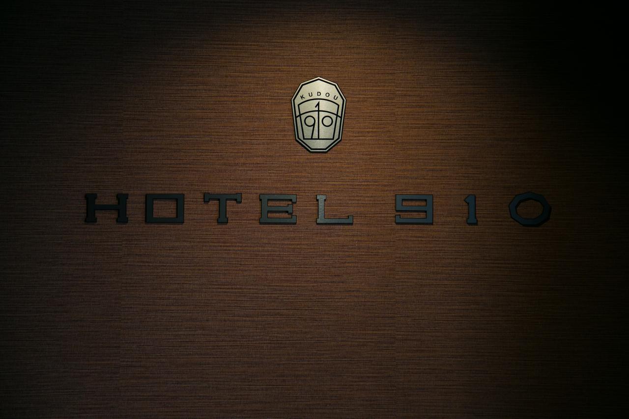 Hotel 910 Oita Ngoại thất bức ảnh